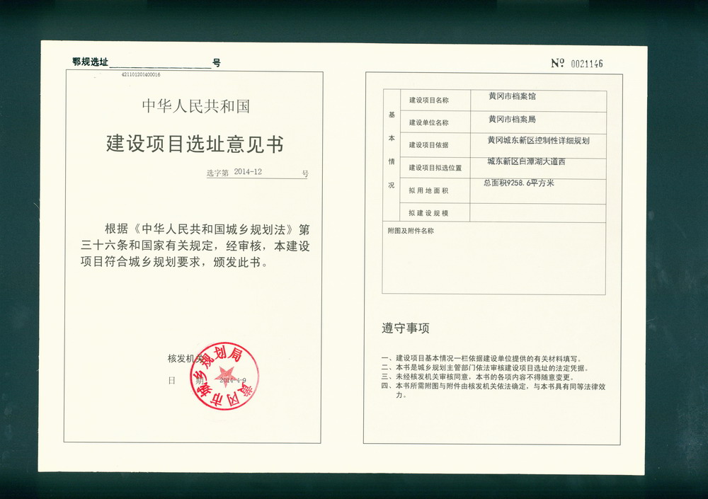 英亚官方网站|油气改革应协调好国企改革与行业改革关系(图1) 英亚官网首页