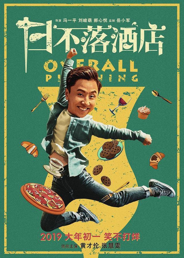 英亚官网首页：秋到深处愁转稠