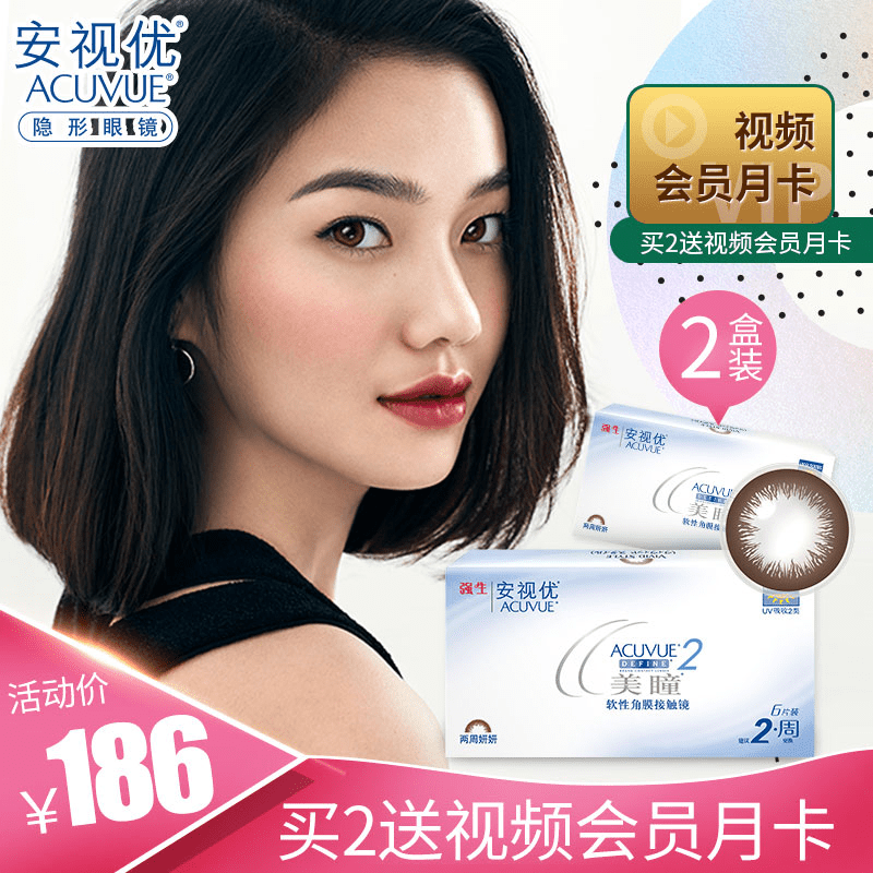 张雯《三生三世枕上书》超前点播收官 结局惨烈演技获赞【英亚官网】(图4) 英亚官网首页