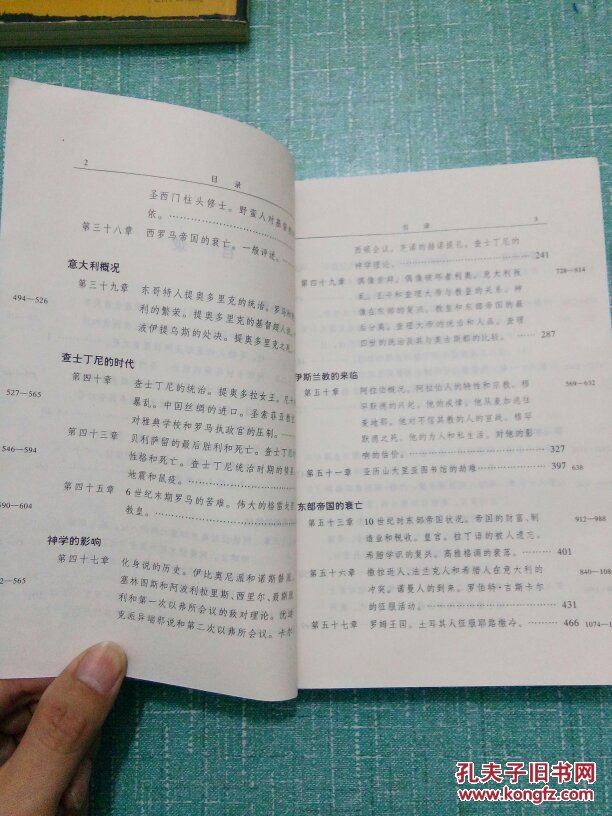 中矿大河洛文化调研团采访陈屯社火-英亚官网